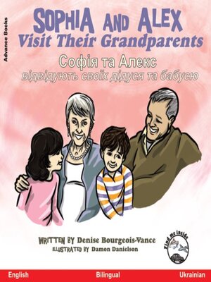 cover image of Sophia and Alex Visit Their Grandparents / Софія та Алекс відвідують своїх дідуся та бабусю
